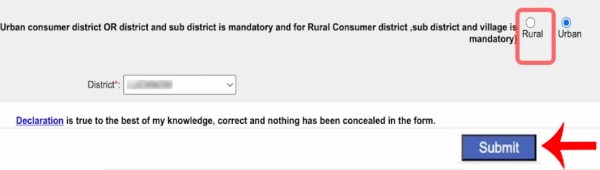 Ujjwala Yojana Apply Online Step 13