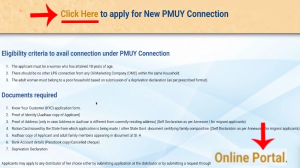 Ujjwala Yojana Apply Online Step 2