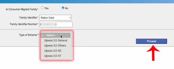 Ujjwala Yojana Apply Online Step 9