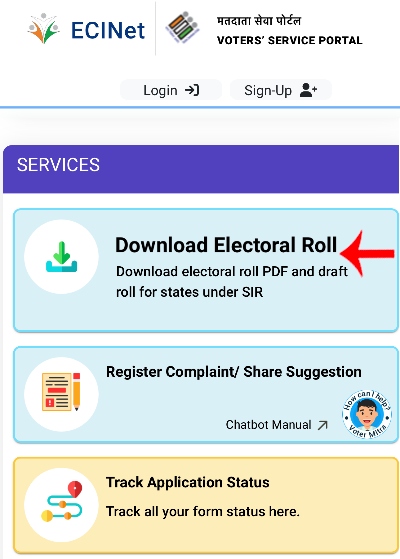 UP Draft Voter List Download Step 1