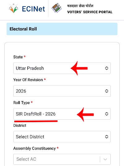 UP Draft Voter List Download Step 2