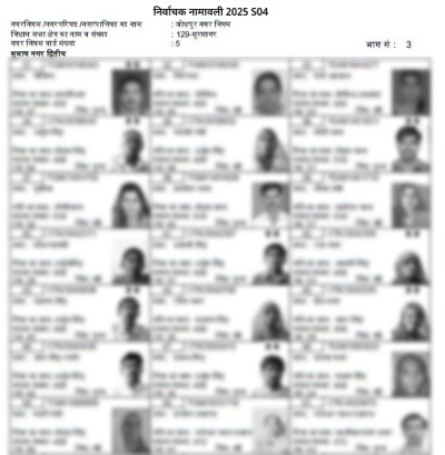 UP Draft Voter List Download Step 4