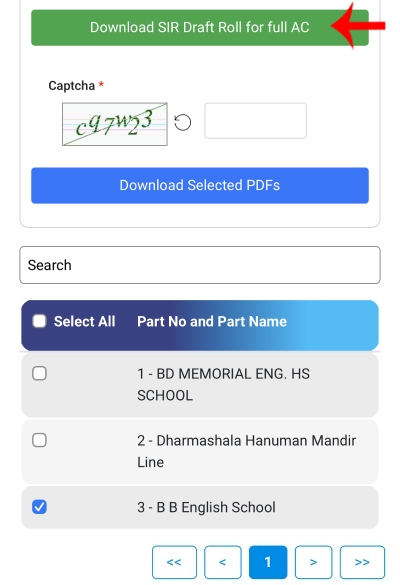 West Bengal Draft Voter List Download Step 3
