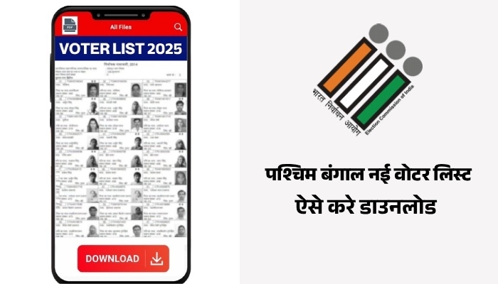 West Bengal Draft Voter List Download