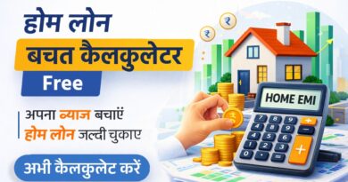Ujjwala Yojana Apply Online in Hindi
