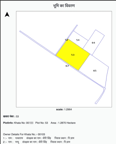 UP Bhulekh Naksha Download Step 5 Sub-step 2