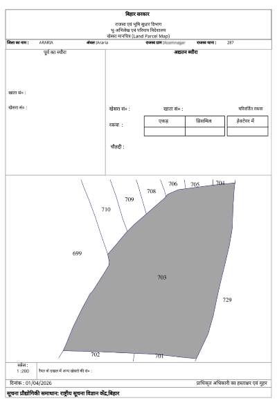 Check and Download Bihar Bhu Naksha Step 5 Sub-Step 2