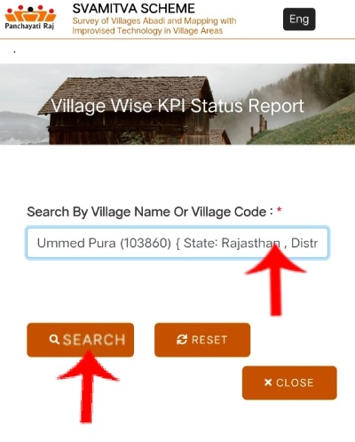 gharauni list kaise dekhe step 3