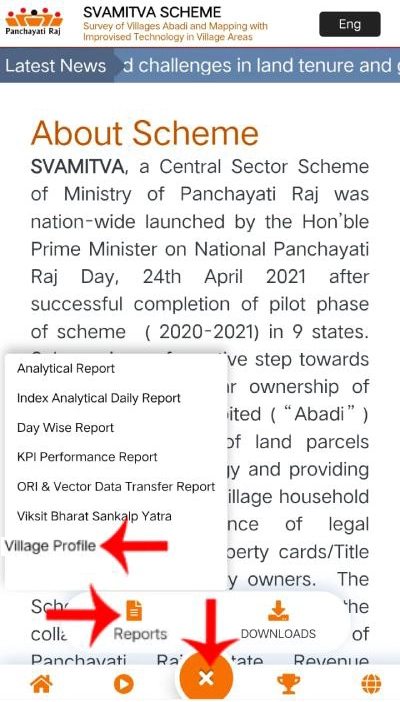 gharauni list kaise dekhe step 2