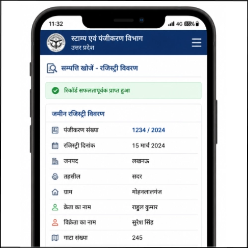 UP Registry Full Details Download