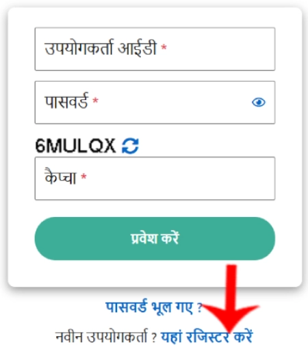 UP Registry Full Details View Step 2