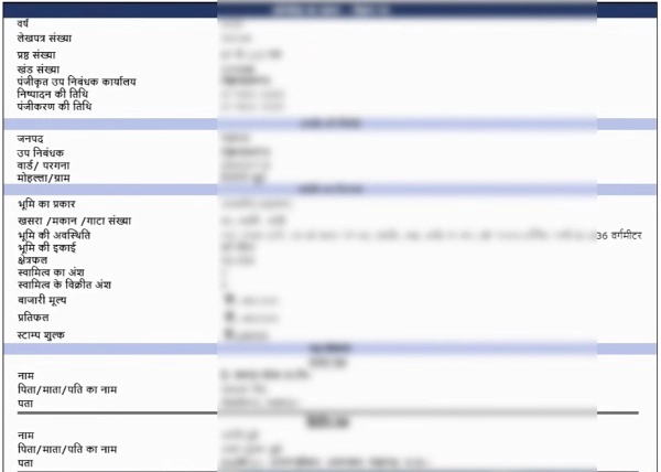 UP Registry Full Details View Step 9