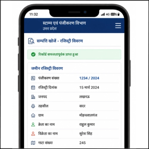 UP Registry Full Details View and Download