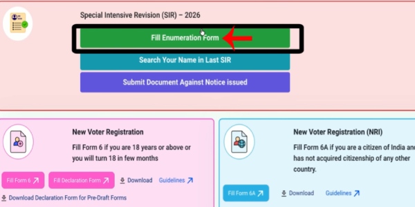 SIR form online status kaise dekhe step1