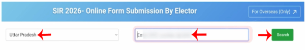 SIR form online status kaise dekhe step2