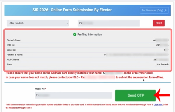 SIR form online status kaise dekhe step3