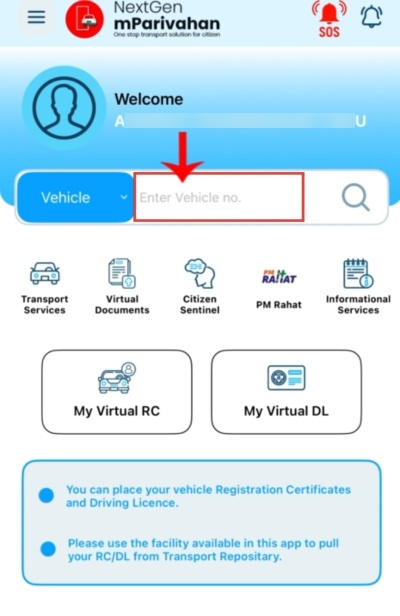 mParivahan App में वाहन का Registration Number सर्च करने का तरीका